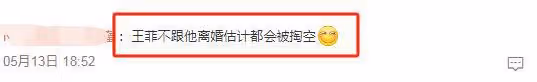 李亞鵬回應被員工討薪後，前員工再次發聲：講述事件來龍去脈