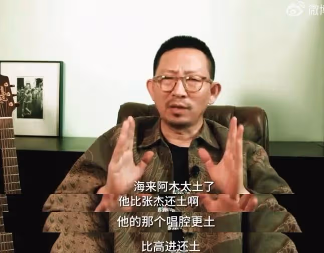 海來阿木回應被嘲笑歌土, 小楊哥發聲力挺:蘿蔔白菜,各有所愛
