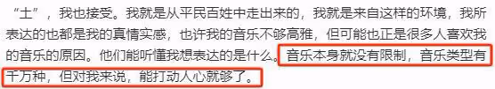 海來阿木回應被嘲笑歌土, 小楊哥發聲力挺:蘿蔔白菜,各有所愛