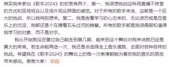 海來阿木回應被嘲笑歌土, 小楊哥發聲力挺:蘿蔔白菜,各有所愛