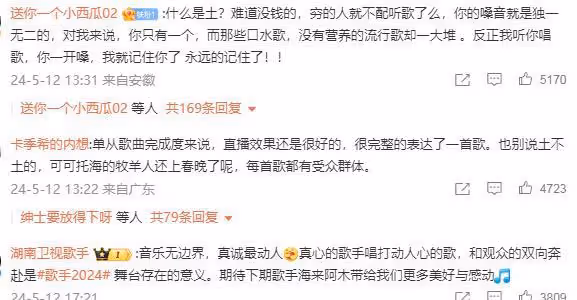 海來阿木回應被嘲笑歌土, 小楊哥發聲力挺:蘿蔔白菜,各有所愛