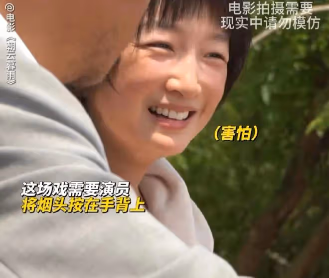 周冬雨片場真燙自己引關注,敬業精神獲贊,安全風險需警惕
