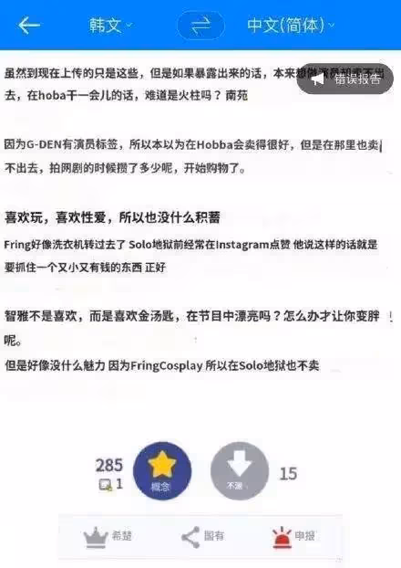 莫拉古？三月份就公開婚訊的她，新郎居然是...