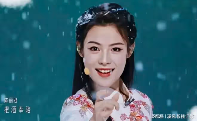 陳麗君浪姐5出圈,慶餘年作者想請她演男主,長相絕美宛如仙人!