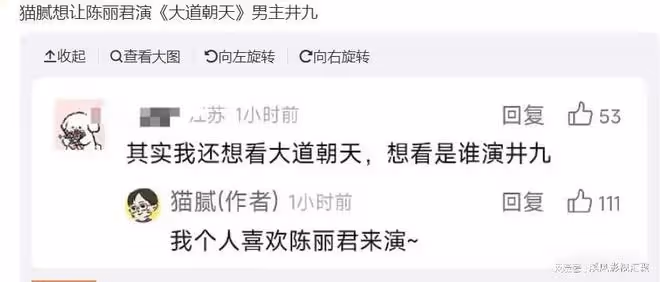 陳麗君浪姐5出圈,慶餘年作者想請她演男主,長相絕美宛如仙人!
