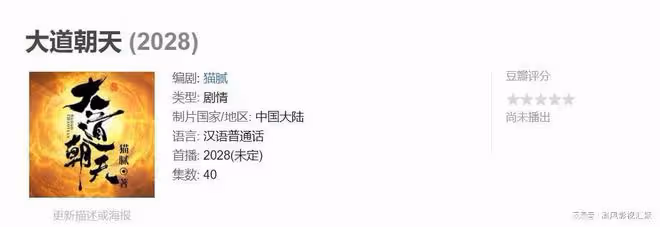 陳麗君浪姐5出圈,慶餘年作者想請她演男主,長相絕美宛如仙人!