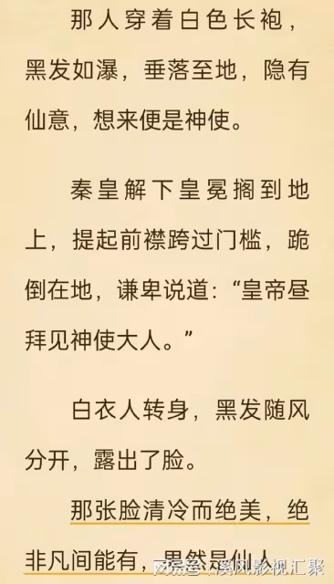 陳麗君浪姐5出圈,慶餘年作者想請她演男主,長相絕美宛如仙人!