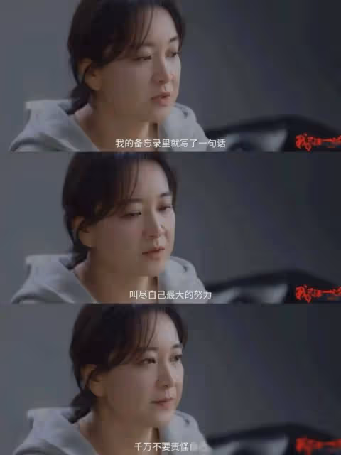 42歲賈玲又被罵,減肥紀錄片一出全是差評,吳京的話說對了