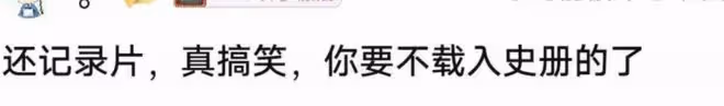 42歲賈玲又被罵,減肥紀錄片一出全是差評,吳京的話說對了