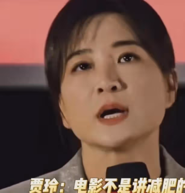 42歲賈玲又被罵,減肥紀錄片一出全是差評,吳京的話說對了