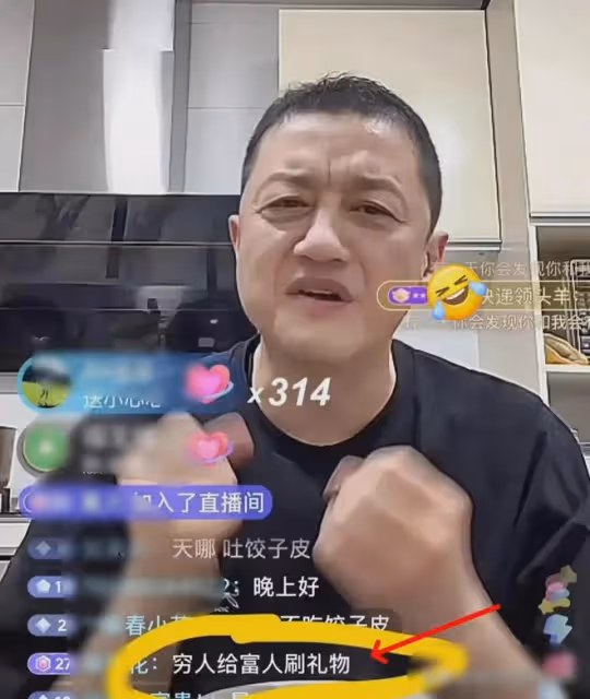 李亞鵬道歉還保證會還錢，拖欠員工6萬工資的他，資產越扒越有