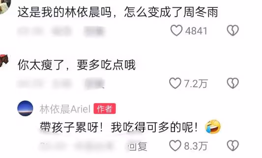 周渝民近照認不出，張翰發福變滄桑，明星面相變了差距好大