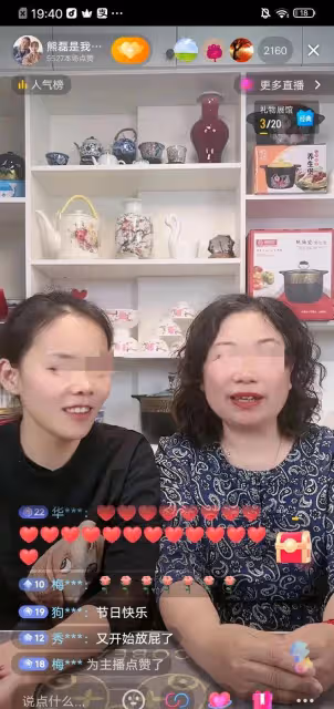 大曝料!柴大姨直播間曬紅戳戳文件,老杜直播間十萬懸賞三陽證據