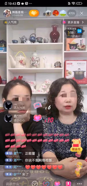 大曝料!柴大姨直播間曬紅戳戳文件,老杜直播間十萬懸賞三陽證據