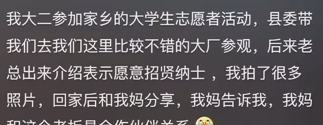 你無意中發現過父母的哪些小秘密?網友:每晚床都被搖的很響