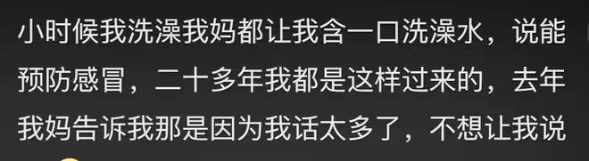 你無意中發現過父母的哪些小秘密?網友:每晚床都被搖的很響