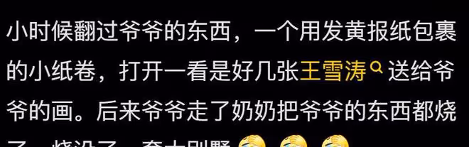 你無意中發現過父母的哪些小秘密?網友:每晚床都被搖的很響