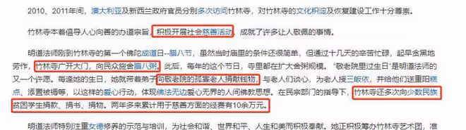 從空姐到尼姑,她捨棄千萬資產出家,成為命中注定的一方「菩薩」