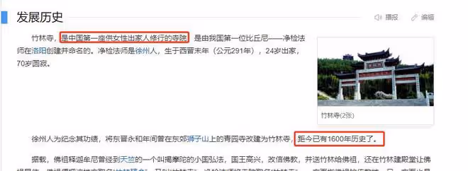 從空姐到尼姑,她捨棄千萬資產出家,成為命中注定的一方「菩薩」
