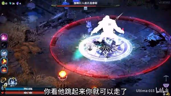 《哈迪斯2》地表全BOSS打法攻略