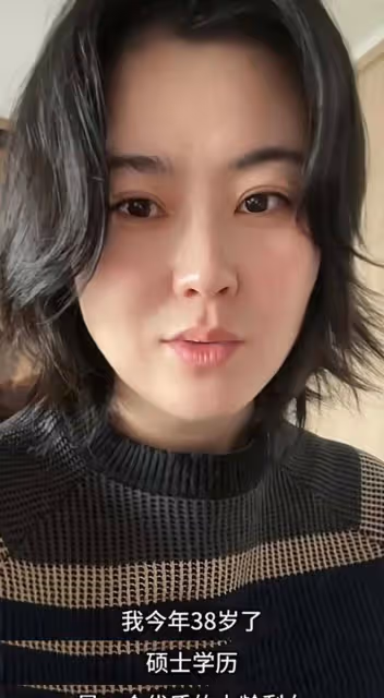 幡然醒悟!杭州38歲女子自稱「優質大齡剩女」,決定嫁農村單身