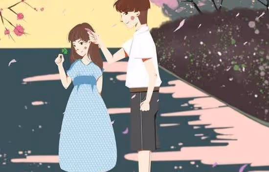 想與你交往，女生會「提醒」你的