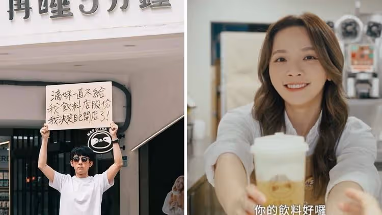 阿滴不爽滴妹沒分享手搖店股份！開水搖店向妹妹宣戰