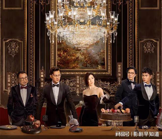 大膽猜測《家族榮耀之繼承者》，丘家小妾，是男主高浚的親媽