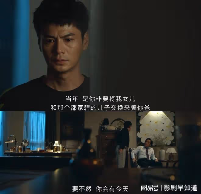 大膽猜測《家族榮耀之繼承者》，丘家小妾，是男主高浚的親媽