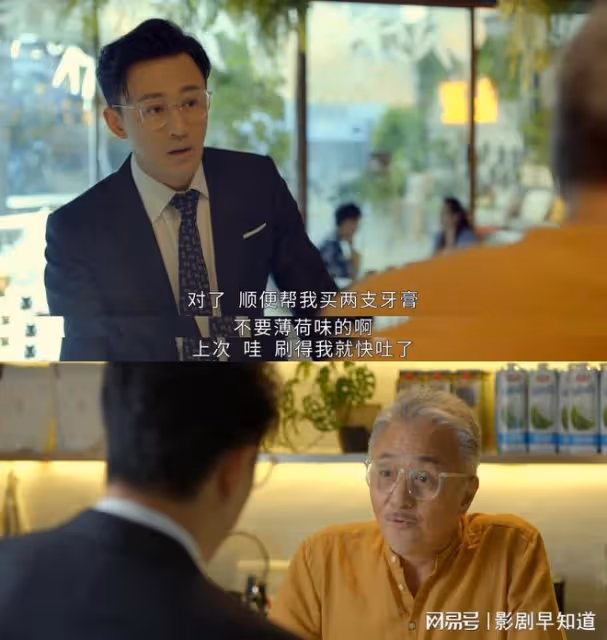 大膽猜測《家族榮耀之繼承者》，丘家小妾，是男主高浚的親媽