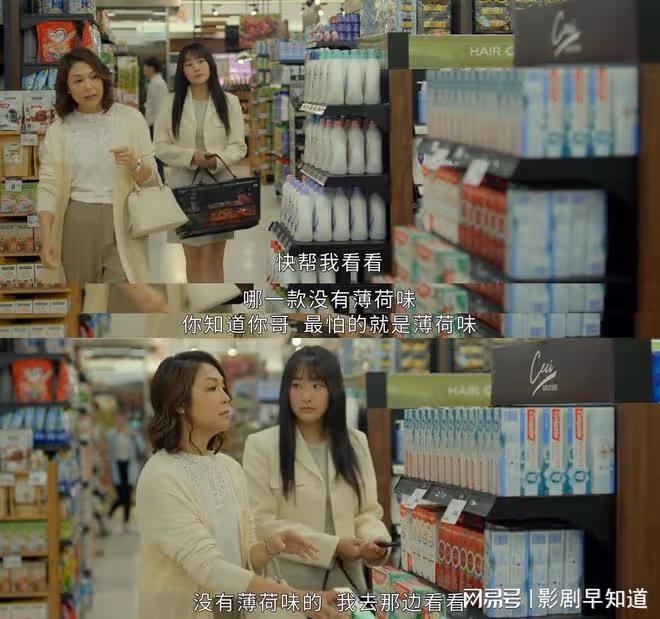 大膽猜測《家族榮耀之繼承者》，丘家小妾，是男主高浚的親媽