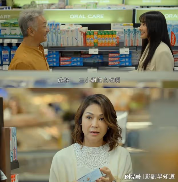 大膽猜測《家族榮耀之繼承者》，丘家小妾，是男主高浚的親媽