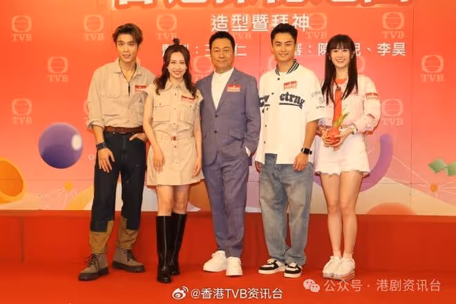 黎耀祥龔嘉欣再度合作演鬥氣怨家！孔德賢否認向關楓馨獻殷勤