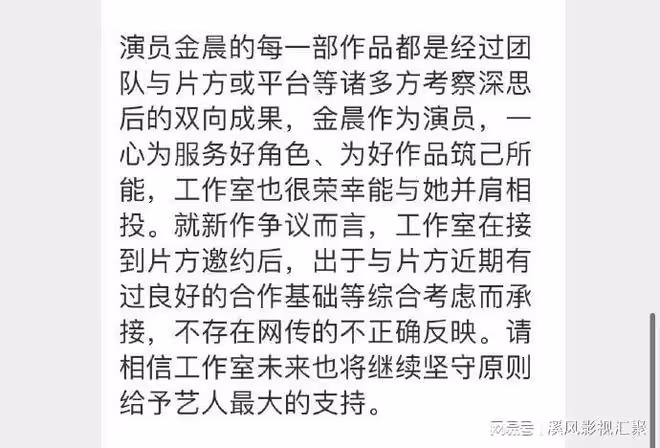 慶餘年2首播將至，宋軼艷壓李沁？金晨捲入搶角風波，評論區愛了