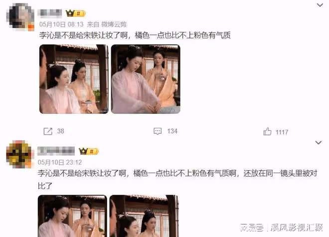 慶餘年2首播將至，宋軼艷壓李沁？金晨捲入搶角風波，評論區愛了
