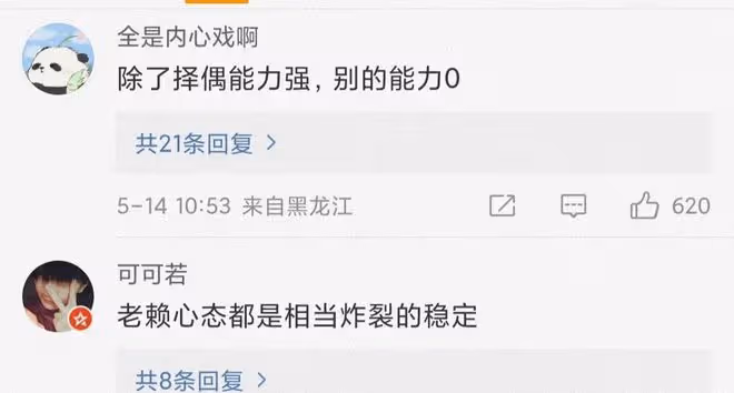 李亞鵬表達了三個重點！向爆料網友道歉，承認還差6萬左右的補償