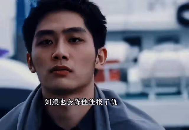 《新生》僅剩1集,4人結局已經揭曉,費可的結局讓觀眾失望!