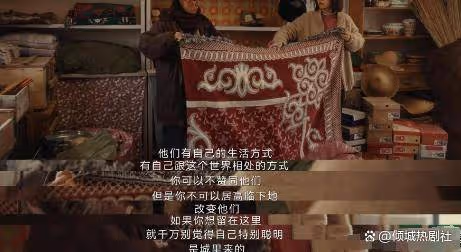 馬伊琍做夢都不敢想,《我的阿勒泰》剛剛開播,自己口碑會暴漲