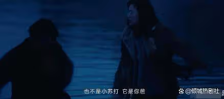 馬伊琍做夢都不敢想,《我的阿勒泰》剛剛開播,自己口碑會暴漲