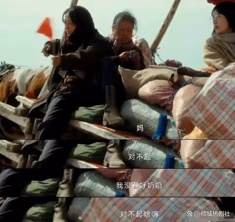 馬伊琍做夢都不敢想,《我的阿勒泰》剛剛開播,自己口碑會暴漲