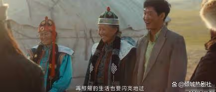 馬伊琍做夢都不敢想,《我的阿勒泰》剛剛開播,自己口碑會暴漲