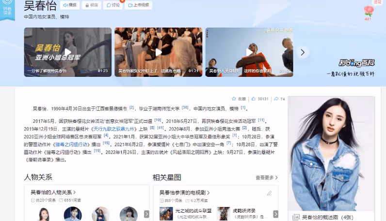 張紀中的「好色成性」翻車了!偷瞟美女姿色,讓他想入非非!