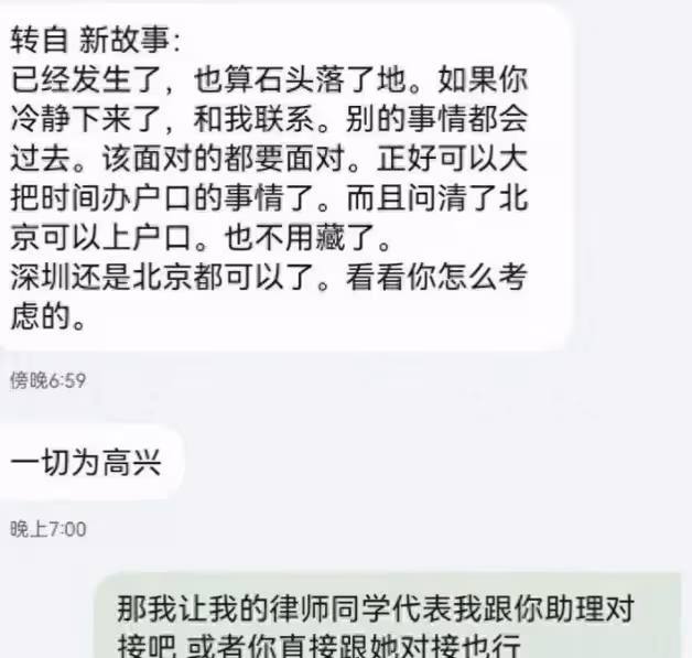 徐梓鈞小作文走紅,知三當三臉皮夠厚,曬聊天記錄承認收錢不代表接受高亞麟
