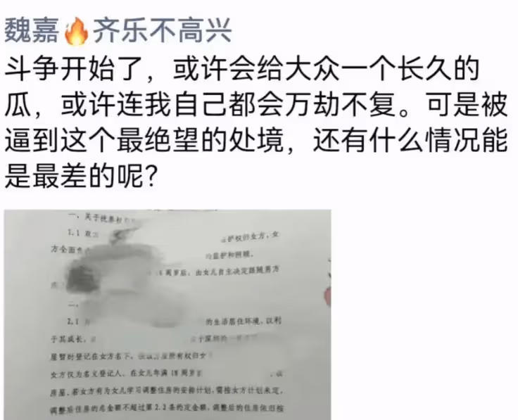 徐梓鈞小作文走紅,知三當三臉皮夠厚,曬聊天記錄承認收錢不代表接受高亞麟
