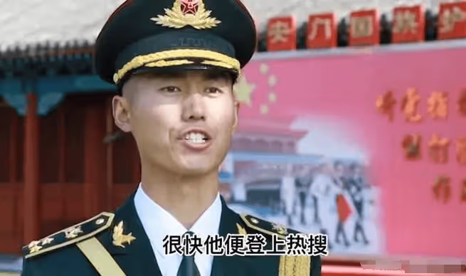 天安門最帥升旗手張自軒轉業後,現狀十分罕見,如今過得如何?