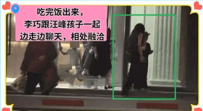 汪峰新戀情曝光,網紅森林北現身,與章子怡兒子共慶母親節引關注