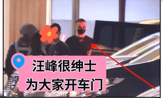 汪峰新戀情曝光,網紅森林北現身,與章子怡兒子共慶母親節引關注