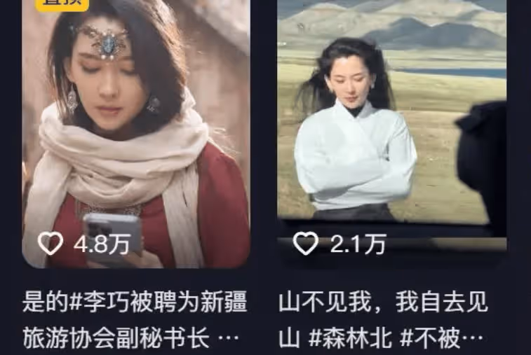 汪峰新戀情曝光,網紅森林北現身,與章子怡兒子共慶母親節引關注