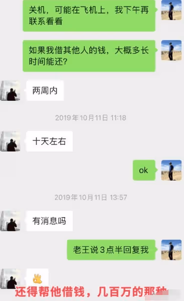 王菲前夫又搞事情!李亞鵬被員工公開爆料欠拖工資不交社保,提到錢就玩消失