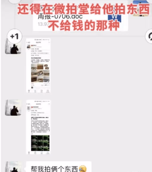 王菲前夫又搞事情!李亞鵬被員工公開爆料欠拖工資不交社保,提到錢就玩消失